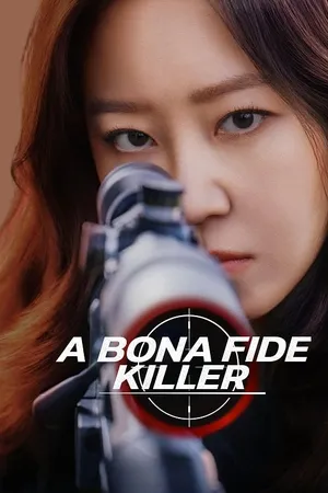 a-bona-fide-killer-2026-คุณแม่สไนเปอร์